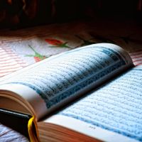 Mengapa Al-Quran Disebut Kitab yang Bersifat Universal? Cari Tahu Ragam Alasannya di Sini 