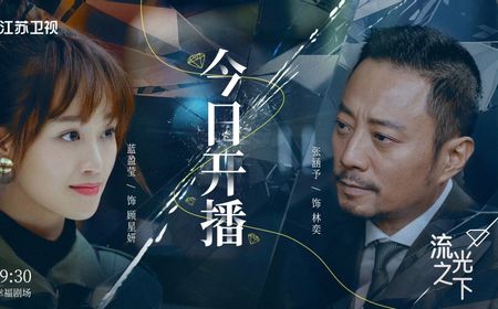 5 Tahun Ditunda, Drama China Against The Light Tayang Hari Ini