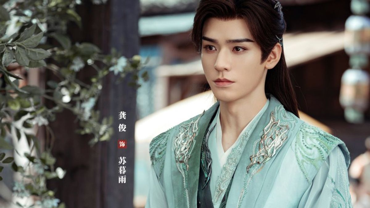 中国ドラマ「ブラッドリバー:ゴンジュン、最も恐れられている狩組合」のあらすじ