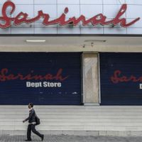Mal Pertama di Indonesia Sarinah Terima Kredit Rp50 Miliar dari LPEI untuk Ekspor Produk UMKM