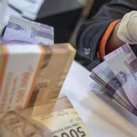 BRI Sambut Positif Perpanjangan Masa Penempatan SAL Pemerintah