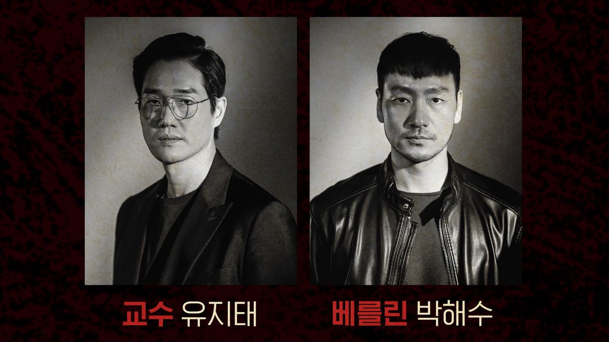 ネットフリックスは「マネー強盗」の韓国版のキャストを発表