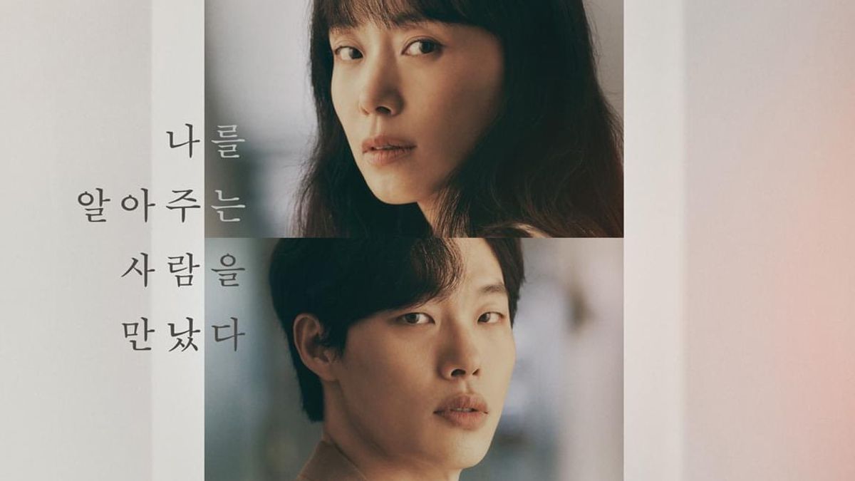 The Confusion Of Ryu Jun Yeol And Jeon Do Yeon In Korean Drama 'Lost'