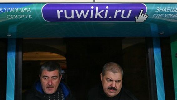 Ruwiki ، النسخة الروسية من ويكيبيديا ، جاهزة للإطلاق رسميا بعد اختبار Coba الناجح