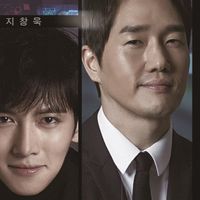 Korean Drama Healer Will Be Adapted To A Webtoon Version