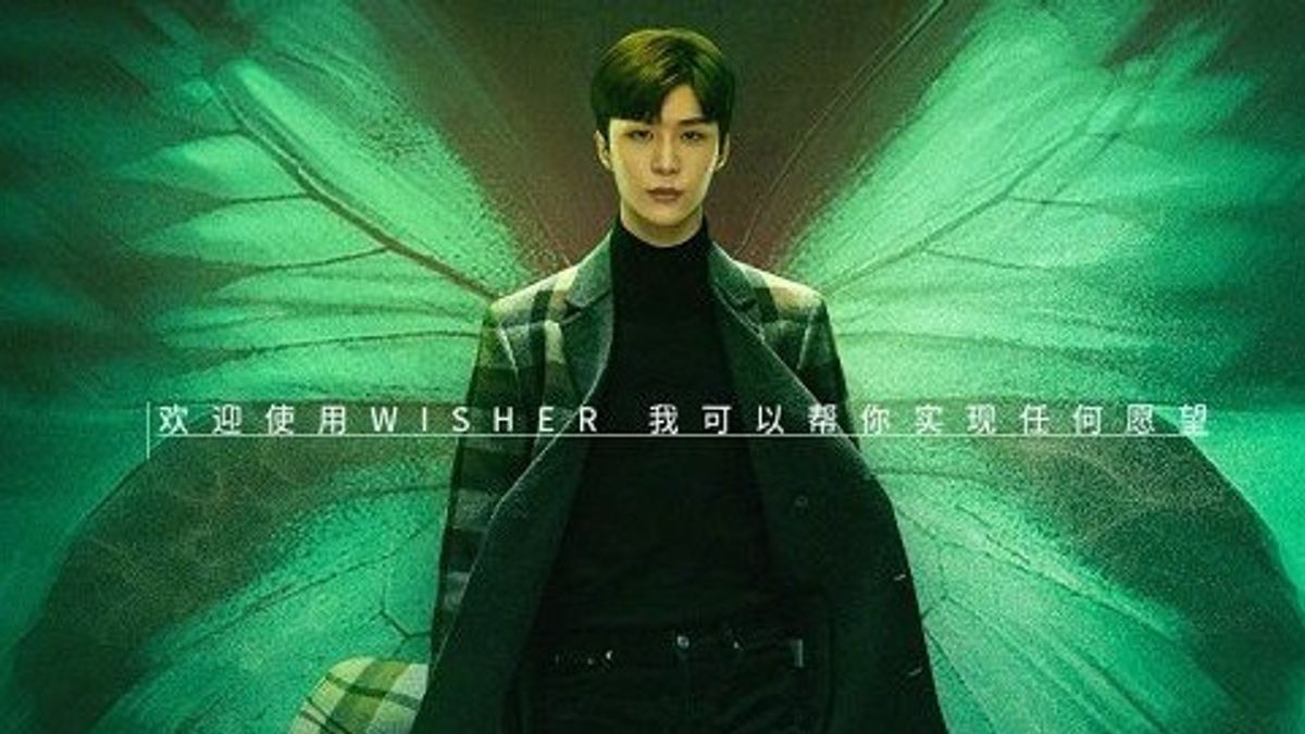 Synopsis Of Chinese Drama Wisher, The Story Of A Student Wish-fulfilling Application