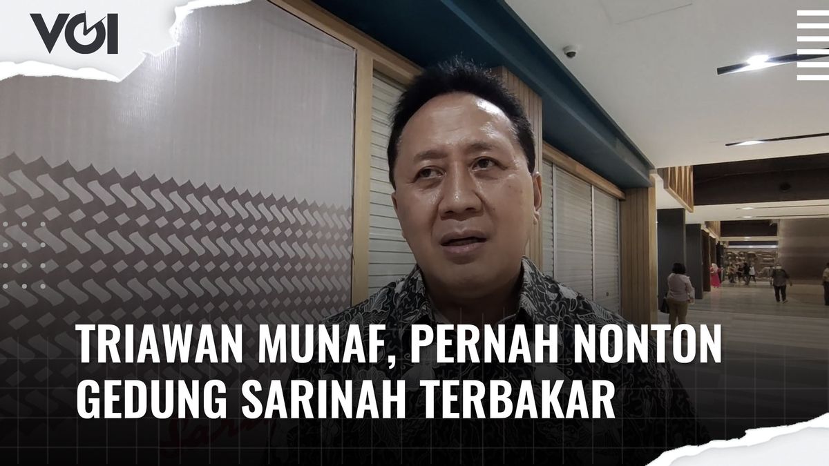 视频：Triawan Munaf，曾经看过燃烧的萨里娜大厦