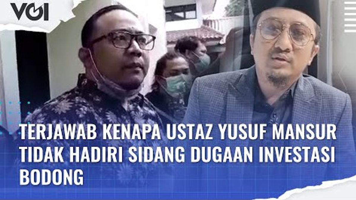 视频：为什么Ustaz Yusuf Mansur没有参加Bodong所谓的投资审判