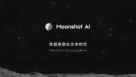 Moonshot AI Releases Open-Source Model To Resurface Market Position