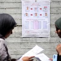 Pemilu Perdana di Gaza Sejak Agresi Israel 2023, Tingkat Partisipasi Pemilih Rendah