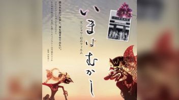 Film Documentary History Of War Japan In Indonesia Played In Tokyo