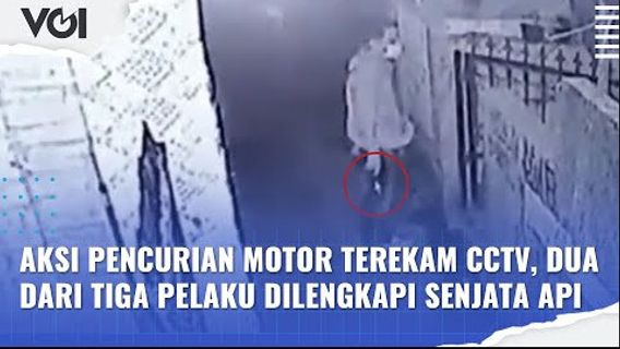 فيديو: سرقة دراجة نارية تم التقاطها في كاميرات المراقبة ، اثنان من ثلاثة جناة مسلحين بأسلحة نارية
