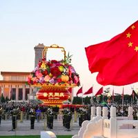 Perayaan HUT ke 75 RRC, China Siap Bertransformasi Menuju Modernisasi