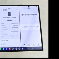 Galaxy Z TriFold Kehilangan Fitur Andalan Z Flip dan Z Fold, Flex Mode Tak Didukung