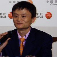 Modal "Ngomong" Pendiri Alibaba Membangun Bisnis Internet Pertama di China 