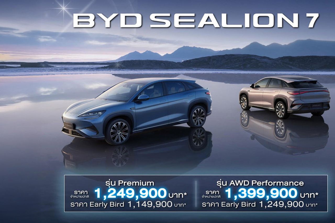 BYD Sealion 07 Officially Launches In Thailand, Prices Start At IDR 500 Million