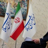 Kutuk Pernyataan Trump dan Puji Paus Leo, Iran: Kepemimpinannya Menginspirasi Jutaan Orang