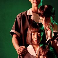 Shadow Beauty Synopsis, Shim Dal Gi And Bomin Golden Child's New Drama