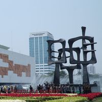 3 Baleg Ganjal Bill达成一项有关2021年Prolegnas组成的协议