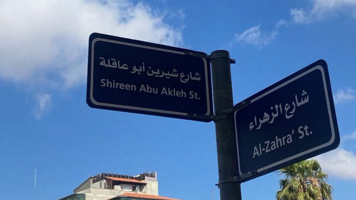 パレスチナの市当局は、通りの名前の1つを、イスラエルの攻撃で殺されたジャーナリストのシリーン・アブ・アクレに変更しました