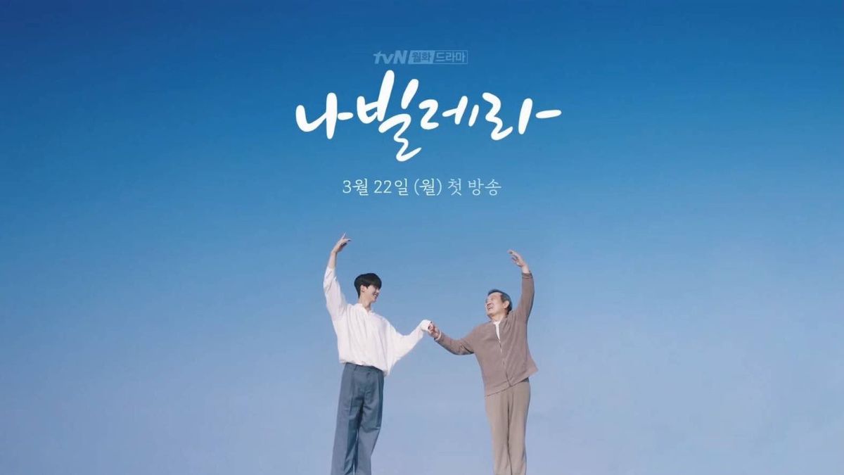 15 Seconds Long Navillera Teaser Trailer Shows Song Kang Dancing Ballet