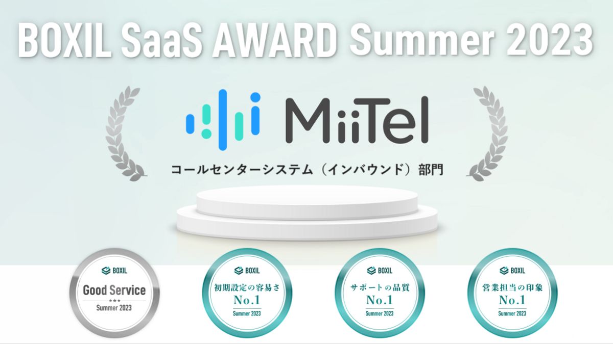 MiiTel Sabet Empat Penghargaan di BOXIL SaaS Award Summer 2023