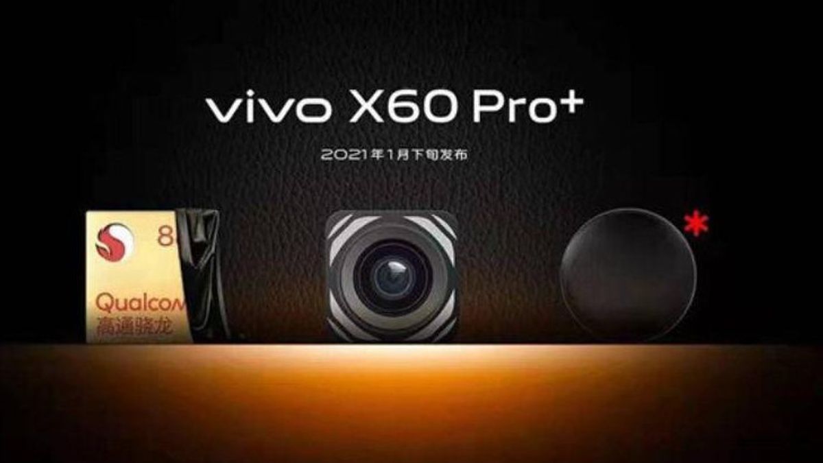 VivoはフラッグシップX60 Pro + 1月21日をリリースします