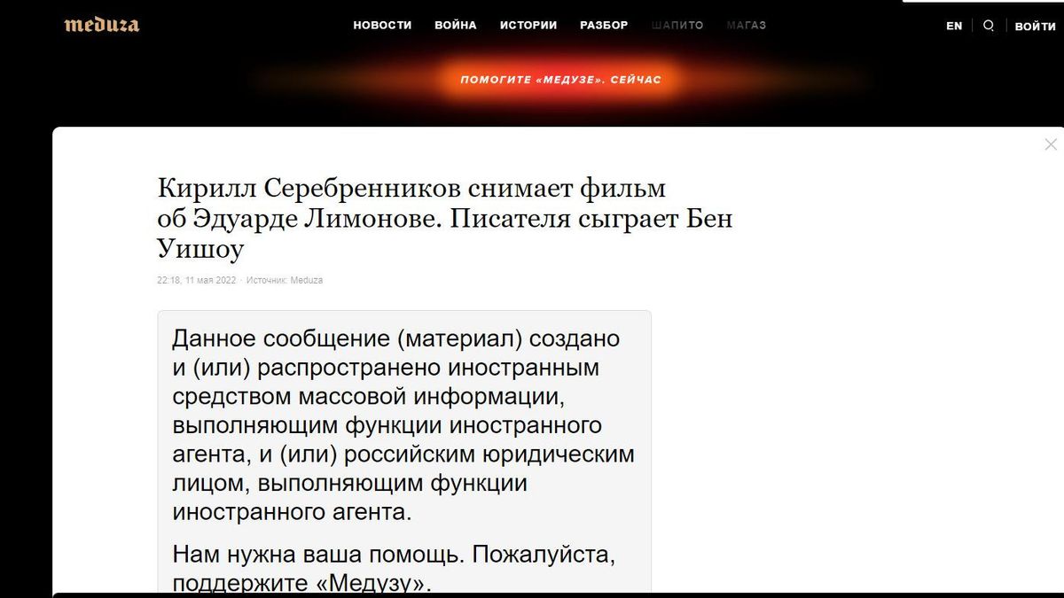 Meduza, Media Berita Independen Rusia, Bersyukur Tetap Eksis Berkat Donasi Uang Kripto