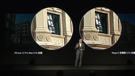 Prouvez Qu’il Peut échapper à Huawei, Honor Montre La Technologie Du Moteur D’image 
