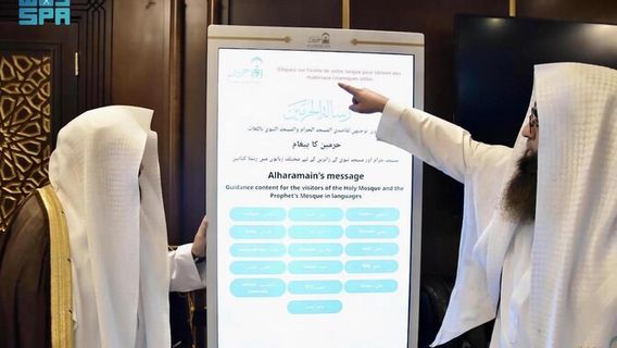 مكة المكرمة - تعمل سلطات مكة المكرمة على تحسين الخدمات المقدسة للتجمعات خلال شهر رمضان المبارك