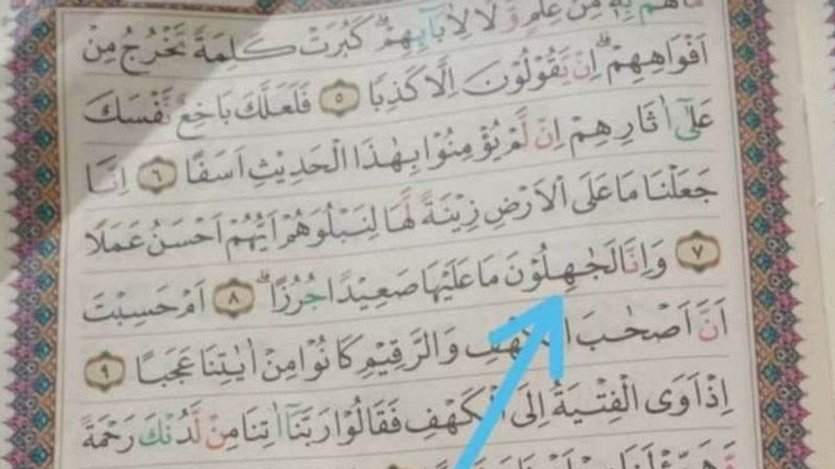 Ministry Of Religion: Photos Of Al-Qur'an Mushaf Printing Errors Have Circulated Many Times