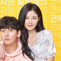 Korean Drama Backstreet Rookie Is Evaluated Due To A Number Of Controversies