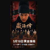 Mau Nonton Drama China Romantis? Berikut Daftar Terbaik Sepanjang Masa