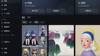 字节跳动推出了视频AI应用程序,与OpenAI Sora相提并论