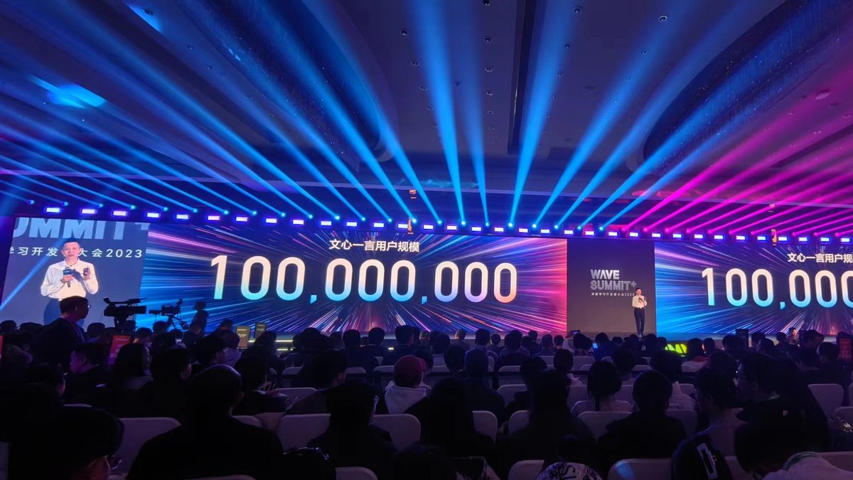Baidu RaihのErnie Bot 1億人以上のユーザー