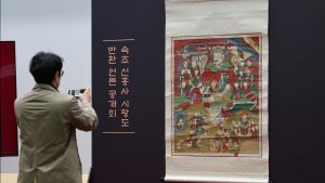 Lukisan Era Joseon Akhir Dipulangkan Setelah 70 Tahun di Amerika Serikat