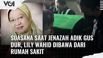 视频：Gus Dur的妹妹Lily Wahid的尸体从医院带走的气氛