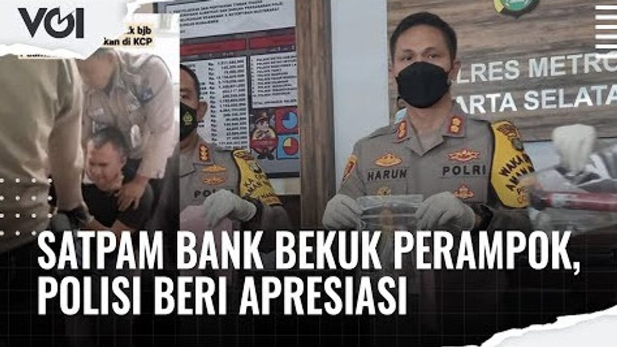 视频：银行保安冻结劫匪，警察给予赞赏
