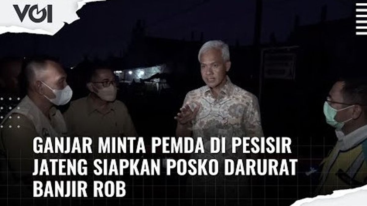 视频：Ganjar Pranowo说，中爪哇海岸的抢劫洪水