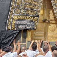 Jemaah Indonesia Diimbau Tetap Prokes Saat Sentuh Ka'bah