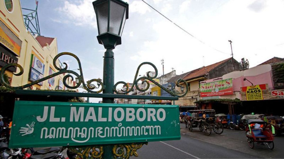 Special Region Of Yogyakarta Will Build Jogja Planning Gallery In Malioboro Area