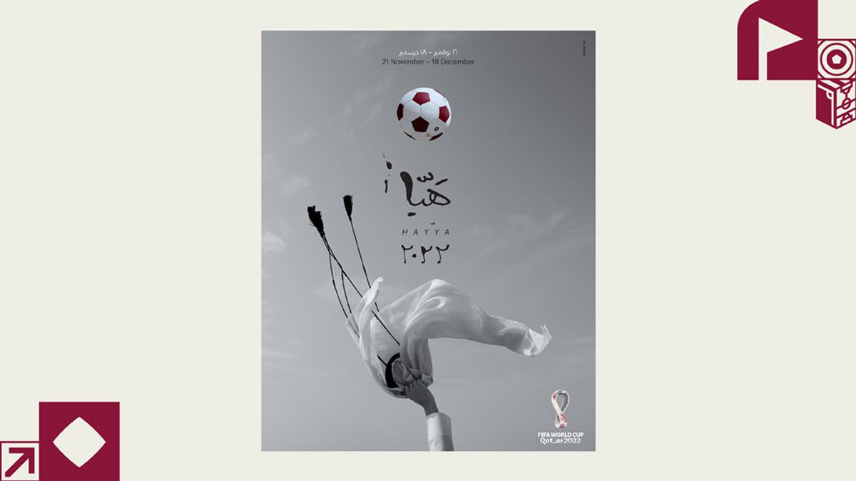 الفنانة القطرية بثينة المفتاح تكشف النقاب عن الملصق الرسمي لكأس العالم 2022