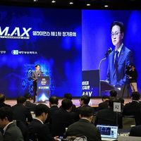Korea Selatan Siapkan Dana Jumbo untuk AI Manufaktur