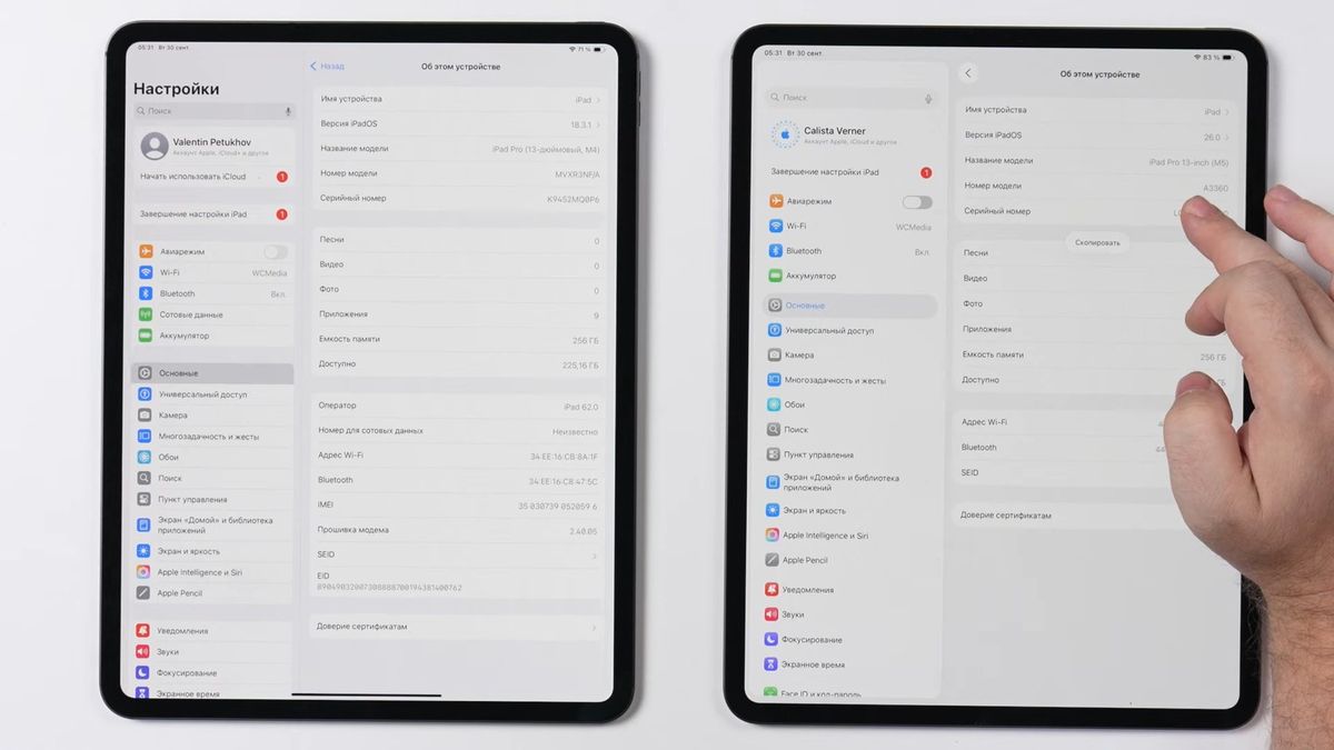 iPad Pro M5はAppleの発売前に完全にリークされたと伝えられている