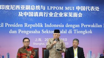 中国,副总统强调,印尼不仅想给印章,而且想给清真产品统治者。