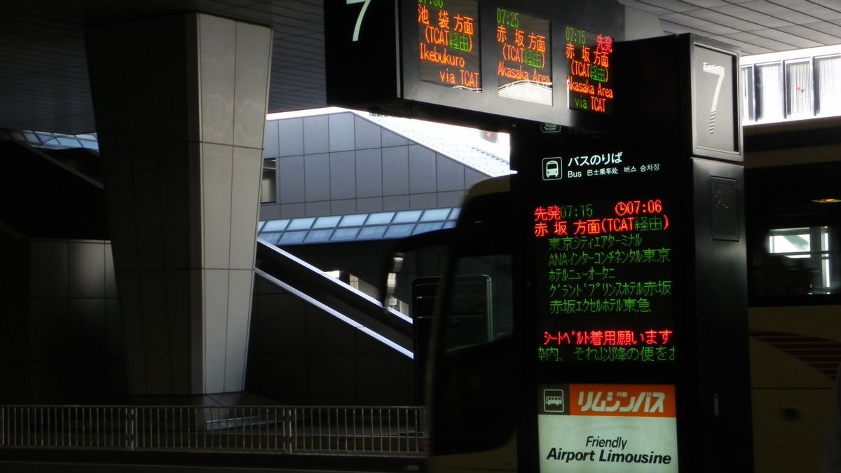 日本迅速采取行动面对Omicron变体，关闭所有入口1个月