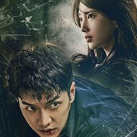 Vagabond's Second Season Big Signal