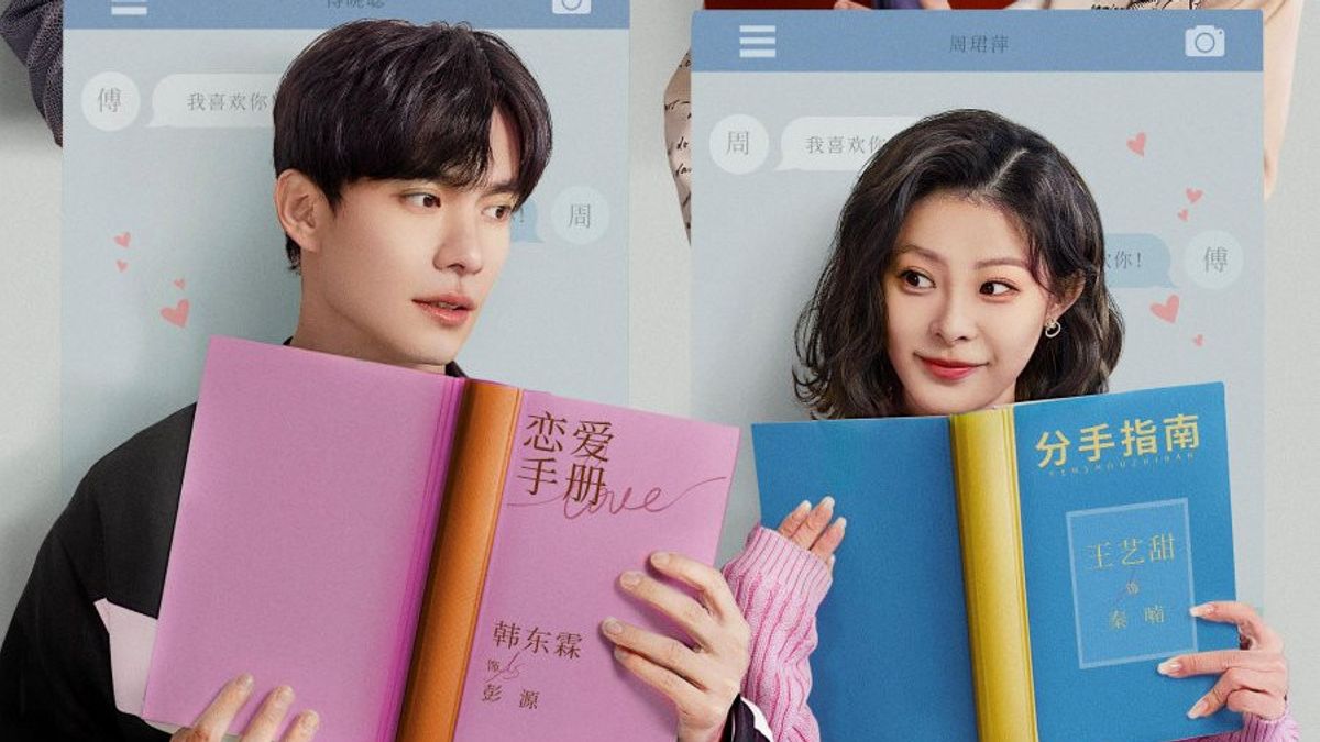 Synopsis Of Chinese Drama Be There Or Be Square: Han Dong Lin Becomes A Wedding Planner